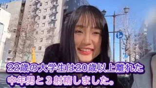 ２０歳以上年齢が離れた変態中年男が、幸せ３射精。フェラ口内&背中&生中出し射精。 - FC2 Video - 224443