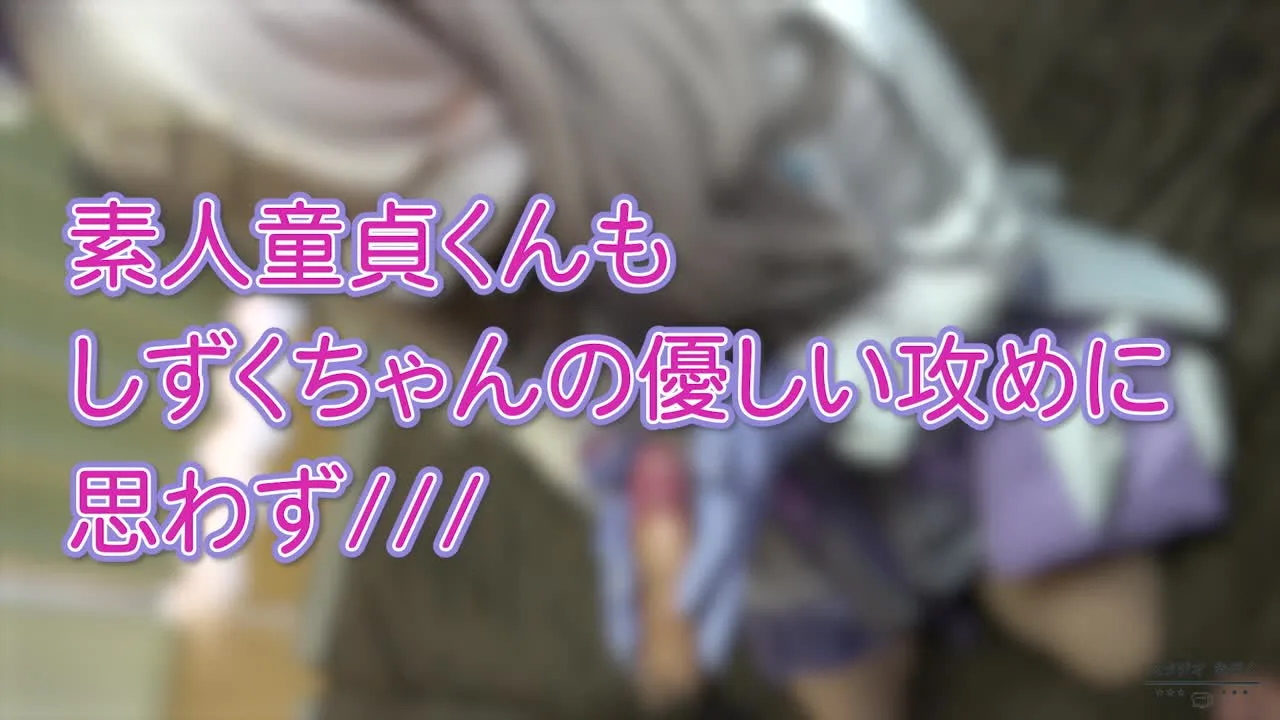 90_サンプル_コスプレ_Vtuber健屋花那2、しずくちゃん.mp4 - FC2 Video - 224752