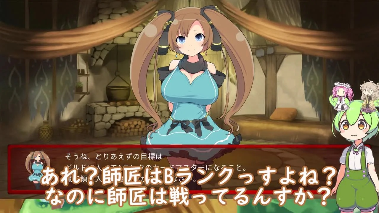 [サキュバスデュエル前編]女性が圧倒的有利なカードゲーム[えちえち同人ゲーム紹介ずんだもん] - FC2 Video - 225788