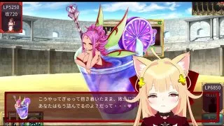 サキュバスデュエル実況プレイ - FC2 Video - 226088