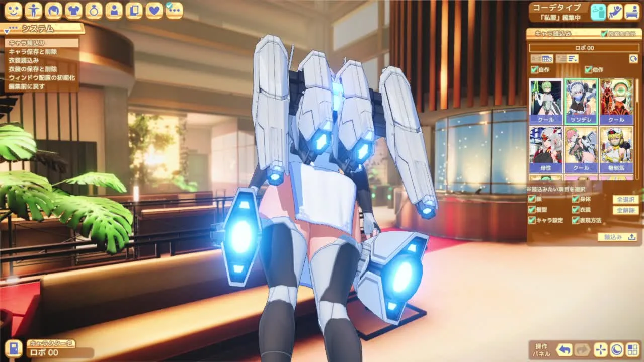 ハニカムドルチェ追加要素紹介1 キャラクリ(髪型・衣装・性格)DIGITAL CRAFT撮影 - FC2 Video - 226090