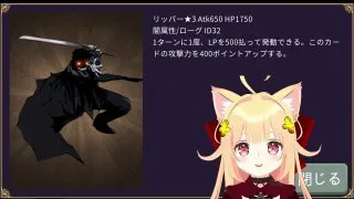 サキュバスデュエル実況プレイ1 - FC2 Video - 226142