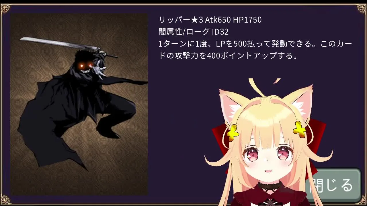 サキュバスデュエル実況プレイ1 - FC2 Video - 226142