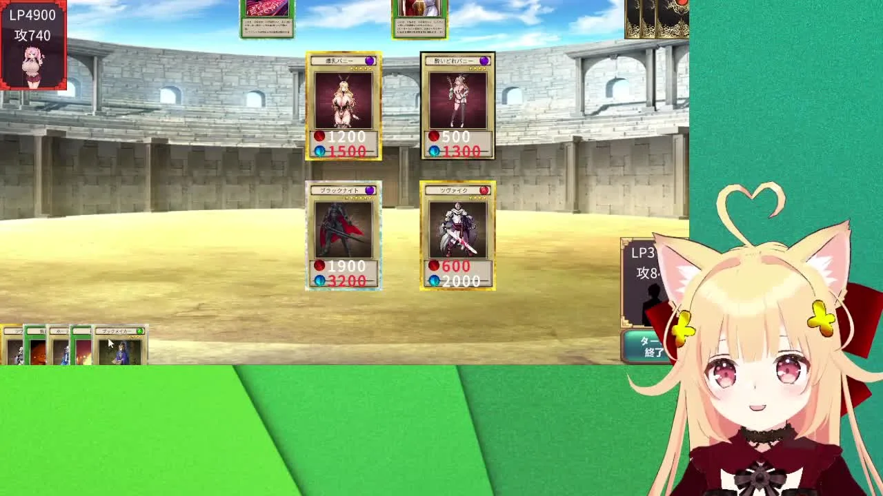 サキュバスデュエル実況プレイ3 - FC2 Video - 226518