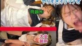 【ヤバイやつ】後半戦.mp4 - FC2 Video - 226864