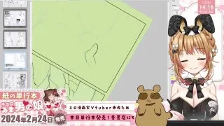 【単行本発売記念】久しぶりのFC２作業③【エロ漫画家Vtuber赤佐たぬ】 - FC2 Video - 227203