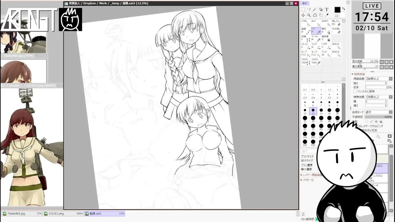 EDIO-EMIT ch. 20240210c - FC2 Video - 227505