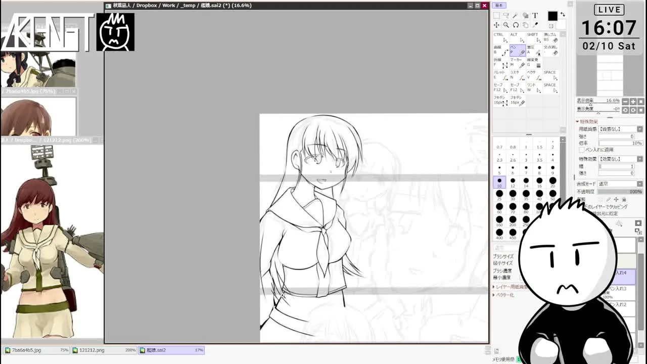 EDIO-EMIT ch. 20240210b - FC2 Video - 227507