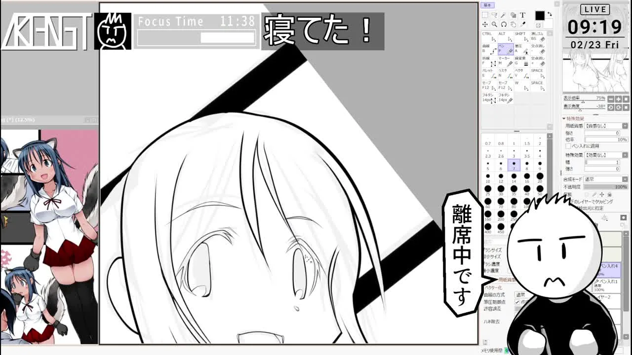 EDIO-EMIT ch. 20240223e - FC2 Video - 227509