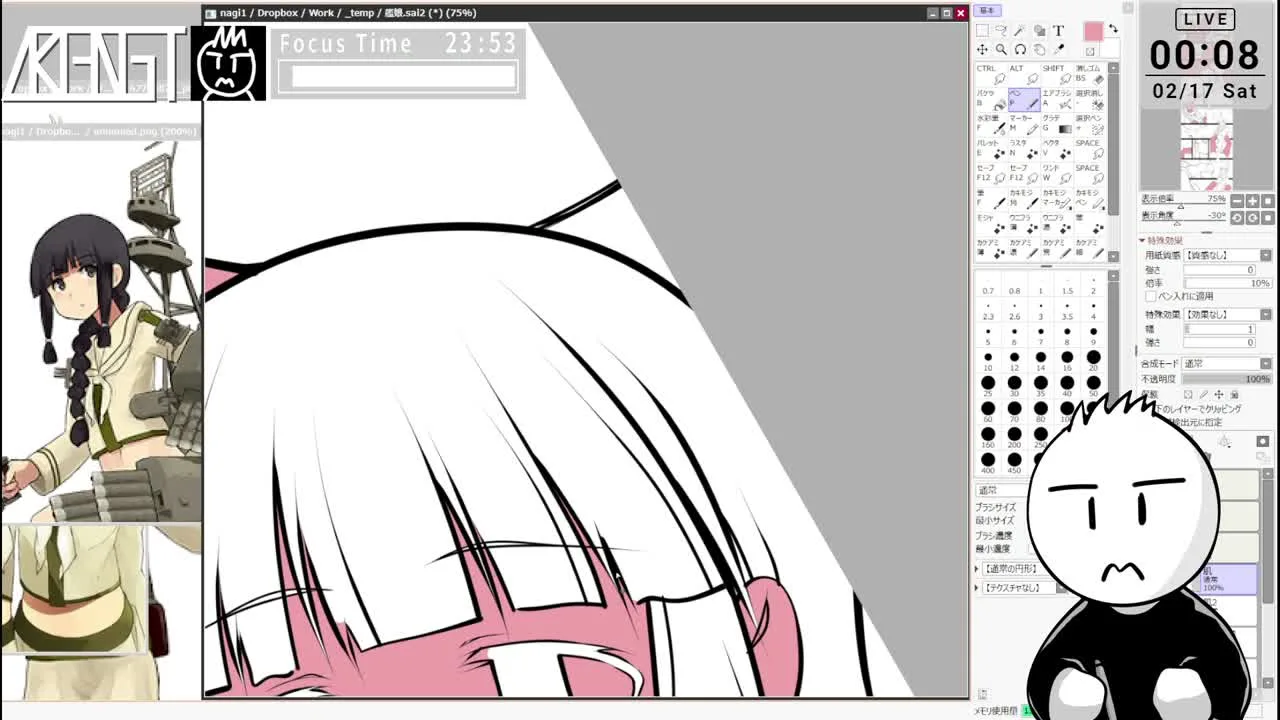 EDIO-EMIT ch. 20240216f - FC2 Video - 227515