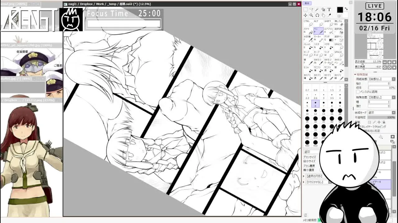 EDIO-EMIT ch. 20240216c - FC2 Video - 227519