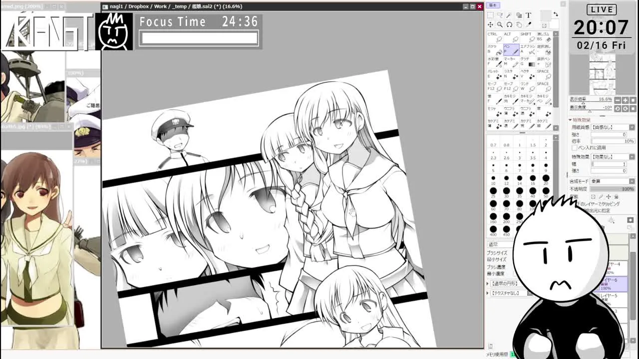 EDIO-EMIT ch. 20240216d - FC2 Video - 227521