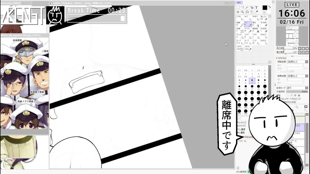 EDIO-EMIT ch. 20240216b - FC2 Video - 227523