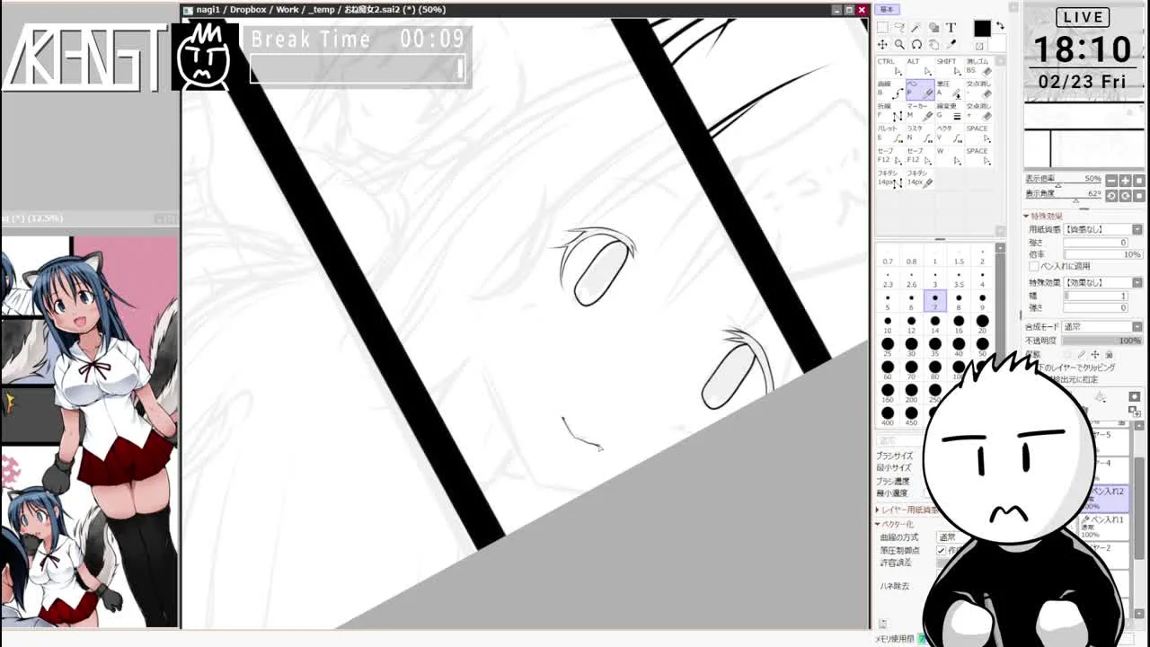 EDIO-EMIT ch. 20240223h - FC2 Video - 227525