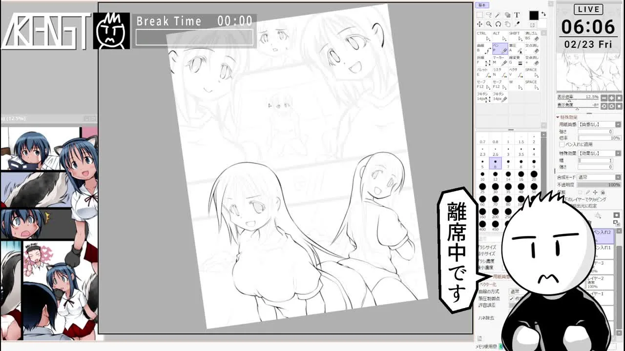 EDIO-EMIT ch. 20240223c - FC2 Video - 227531