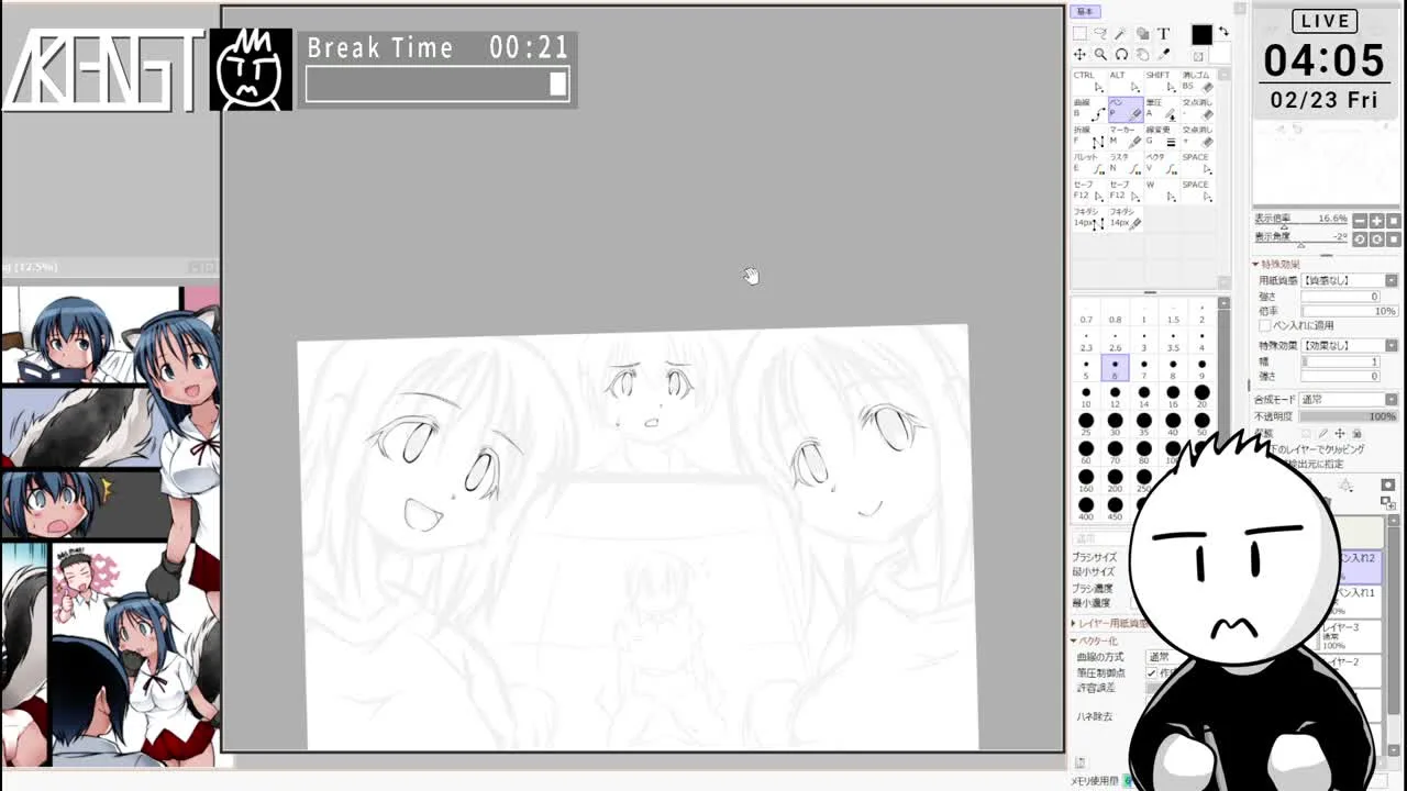 EDIO-EMIT ch. 20240223b - FC2 Video - 227533