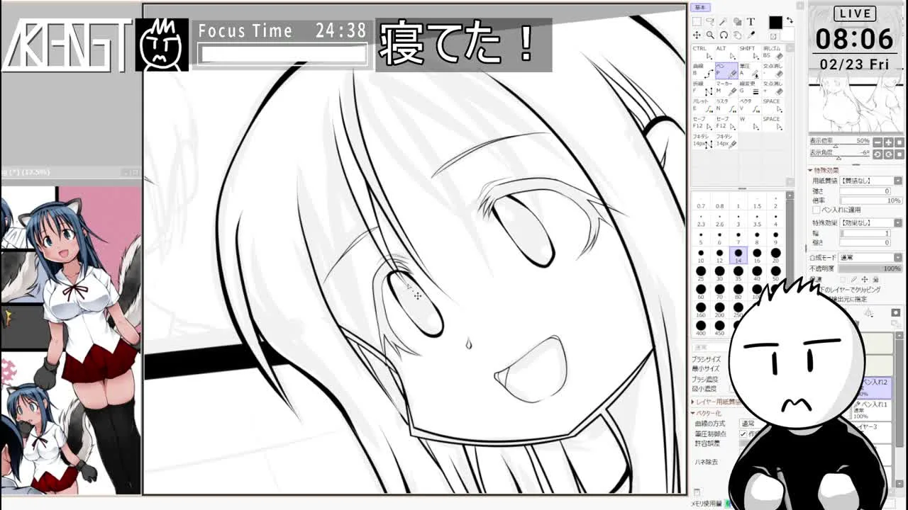 EDIO-EMIT ch. 20240223d - FC2 Video - 227535