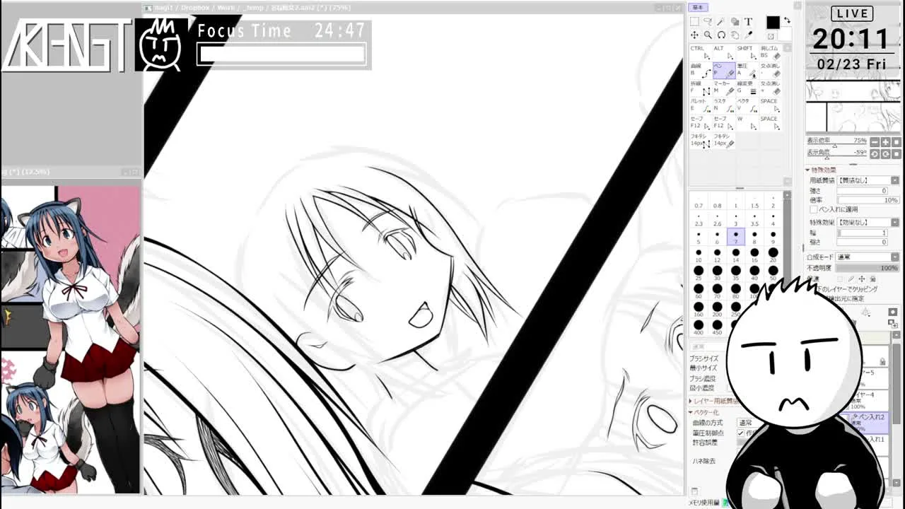 EDIO-EMIT ch. 20240223i - FC2 Video - 227537