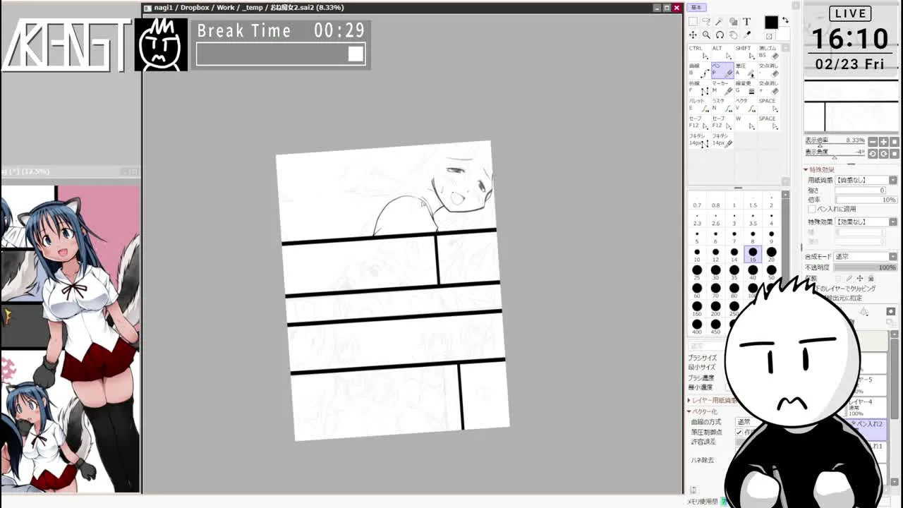 EDIO-EMIT ch. 20240223g - FC2 Video - 227539