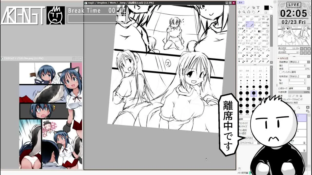 EDIO-EMIT ch. 20240223a - FC2 Video - 227541