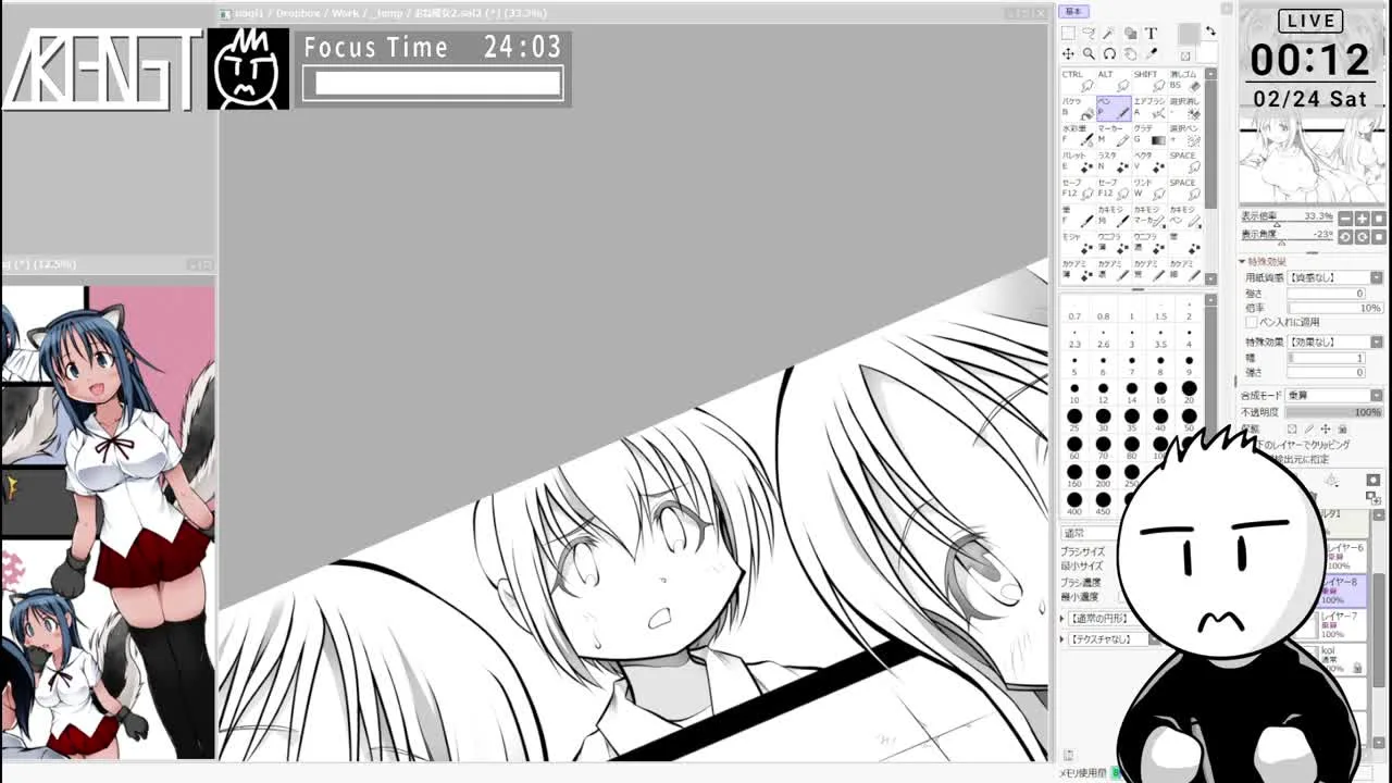 EDIO-EMIT ch. 20240223k - FC2 Video - 227545