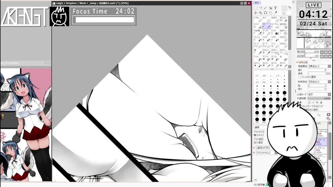 EDIO-EMIT ch. 20240223m - FC2 Video - 227549