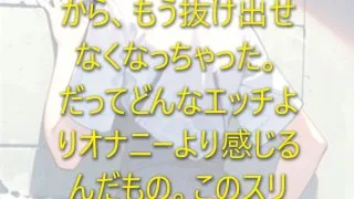 AI生成画像18禁ストーリー「破滅願望１　バレたら会社中の笑い者なのに」.mp4 - FC2 Video - 227939