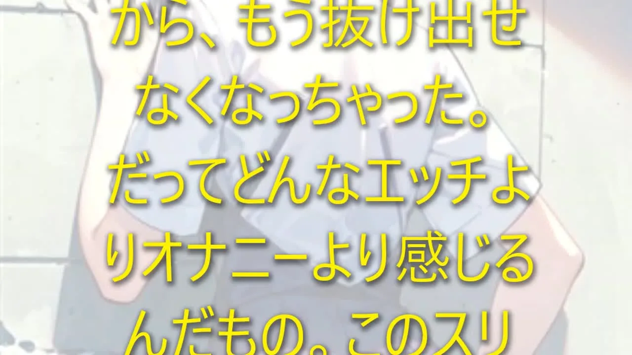 AI生成画像18禁ストーリー「破滅願望1 バレたら会社中の笑い者なのに」.mp4 - FC2 Video - 227939