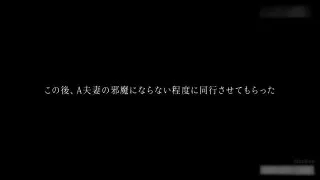 (無) ホントの夫婦がNTR出演承諾！！生々しいセックスがそそる！！ - FC2 Video - 228353