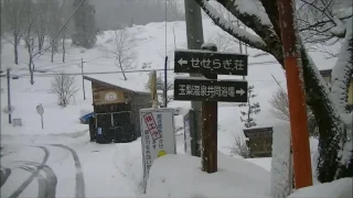 夫婦で混浴めぐり02 - FC2 Video - 229584