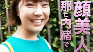 童顔の美人妻は旦那に隠れてねっとりセックスしたい！ - FC2 Video - 229754