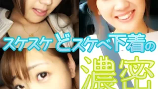 どスケベ下着の若妻は旦那に隠れて濃密セックスしちゃいました! - FC2 Video - 230641