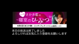 「さかき藍の〜寝室のひみつ〜」#105 - FC2 Video - 230977