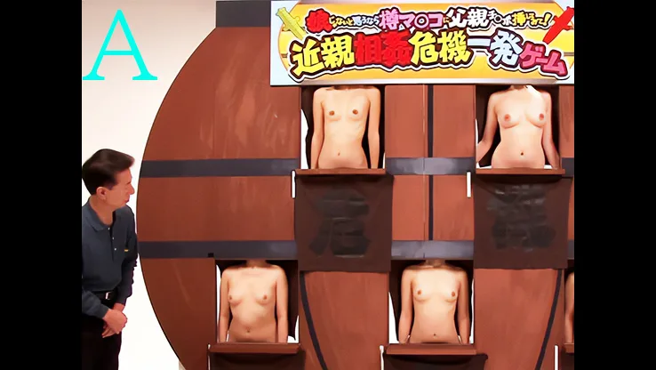 (無) なんだコレｗｗｗおやこでｗｗｗｗｗ - FC2 Video - 231159