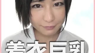 絶対にワイシャツを脱がない変態着衣SEX - FC2 Video - 231273