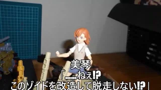 愛の超電磁砲(1).mp4 - FC2 Video - 231435