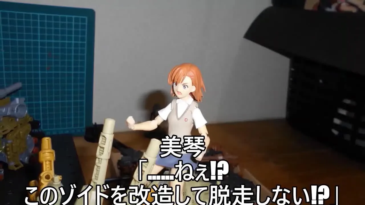 愛の超電磁砲(1).mp4 - FC2 Video - 231435