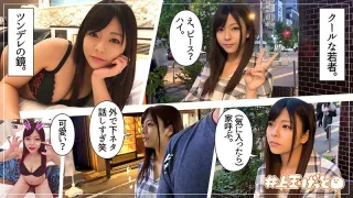 【実はSEXが生き甲斐な美女】サバサバ系S気質美人は脱がす前からびっちょびちょ❤あずみ(20) - FC2 Video - 231877