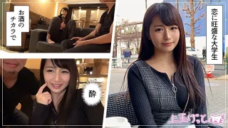 後ろから突き刺すと「ソコっ、その角度ダメ！！奥っまで入ってる！！」　なつ(21) - FC2 Video - 232277