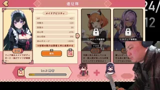 [メイド・イン・ワンダーランド]の体験版ゲーム実況（ダイジェスト） - FC2 Video - 232432