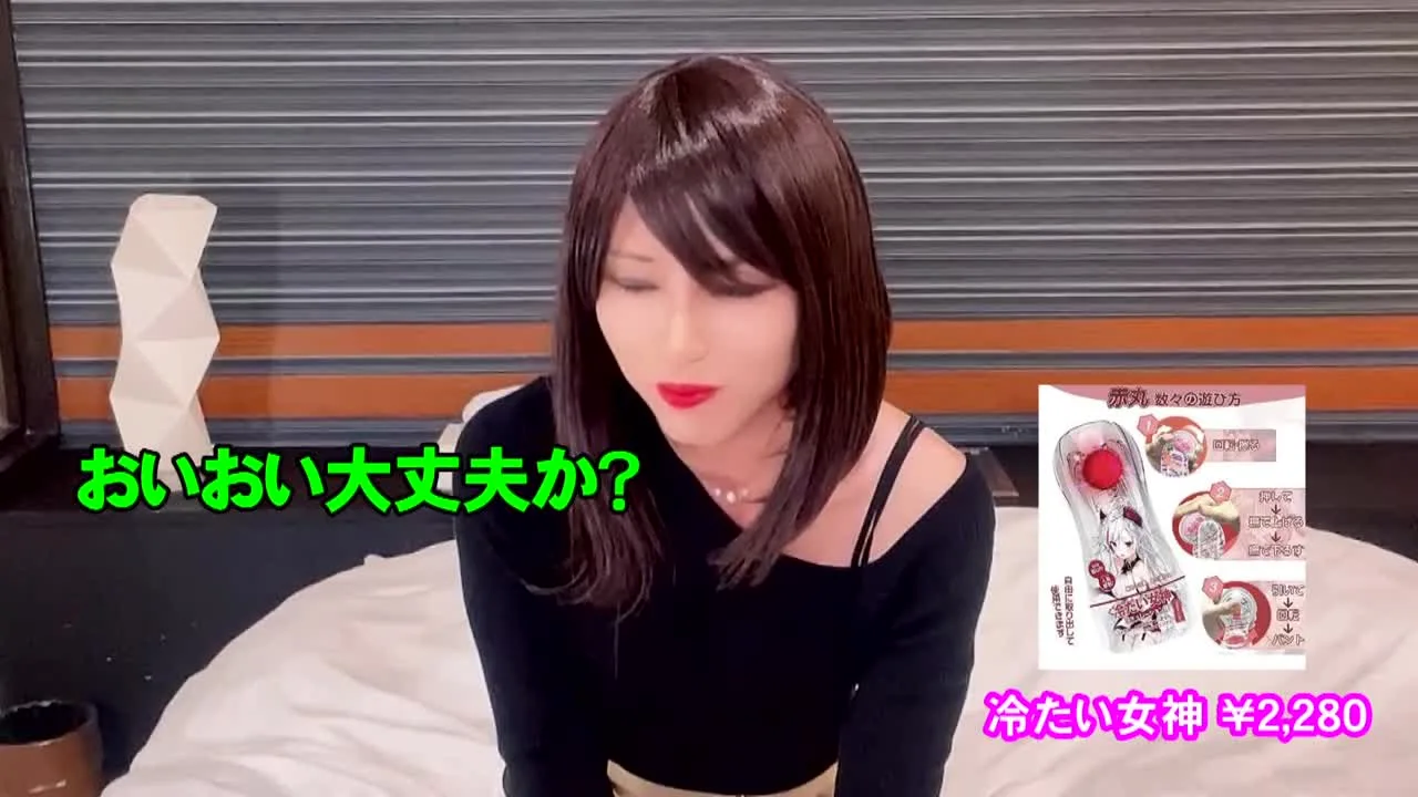 オナホール対決② - FC2 Video - 232548