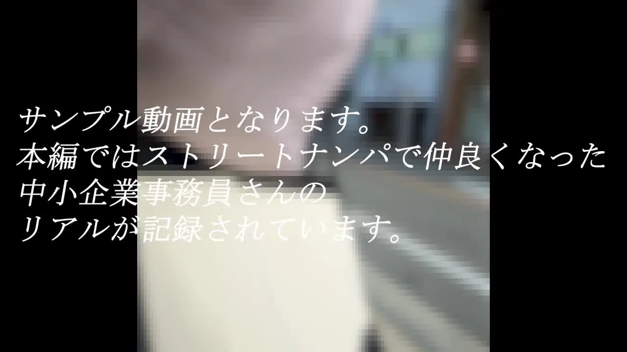 【新作登場しました！】あやかちゃんは本当にエロいこれにつきます・・・ - FC2 Video - 233455