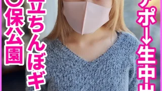 【俺のおかずvol.02】あの公園にいた立ちんぼ金髪ニートギャルをホテルに連れ込んで生エッチ！パイパンキツキツの極上のあそこに我慢できなくあっという間に生中だし(SNN-30) - FC2 Video - 233529