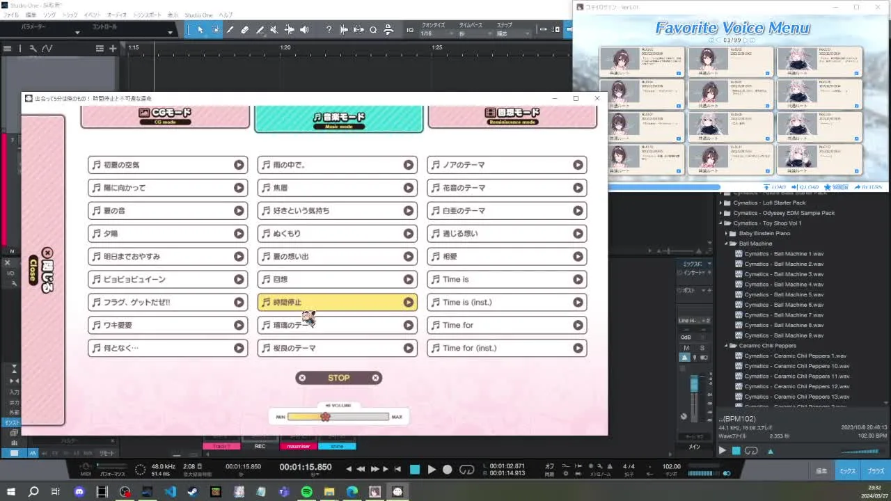 お気に入りボイスのサンプリング雑談 - FC2 Video - 233827
