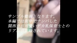 【新作紹介】先出しで紹介します！！ - FC2 Video - 234791