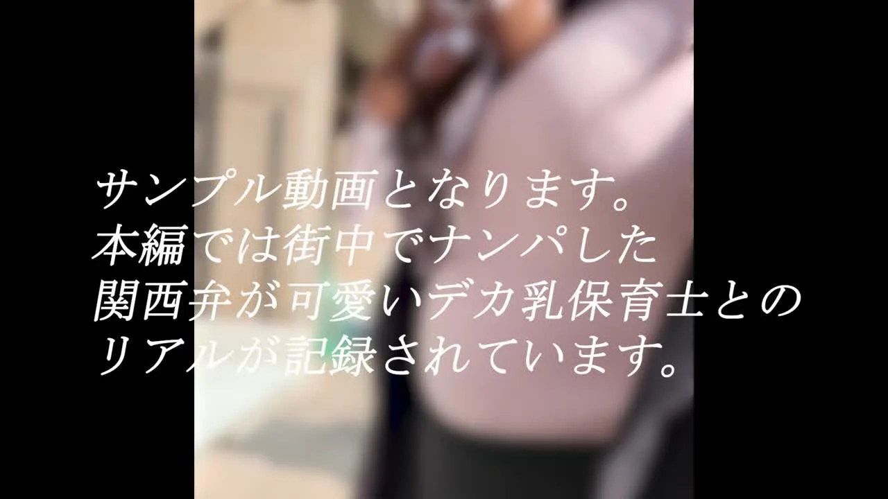 【新作紹介】先出しで紹介します！！ - FC2 Video - 234791