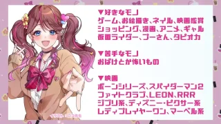 【花街なち】成人向けアバター製作者さんと1対1で...♥【CVR】 - FC2 Video - 235071