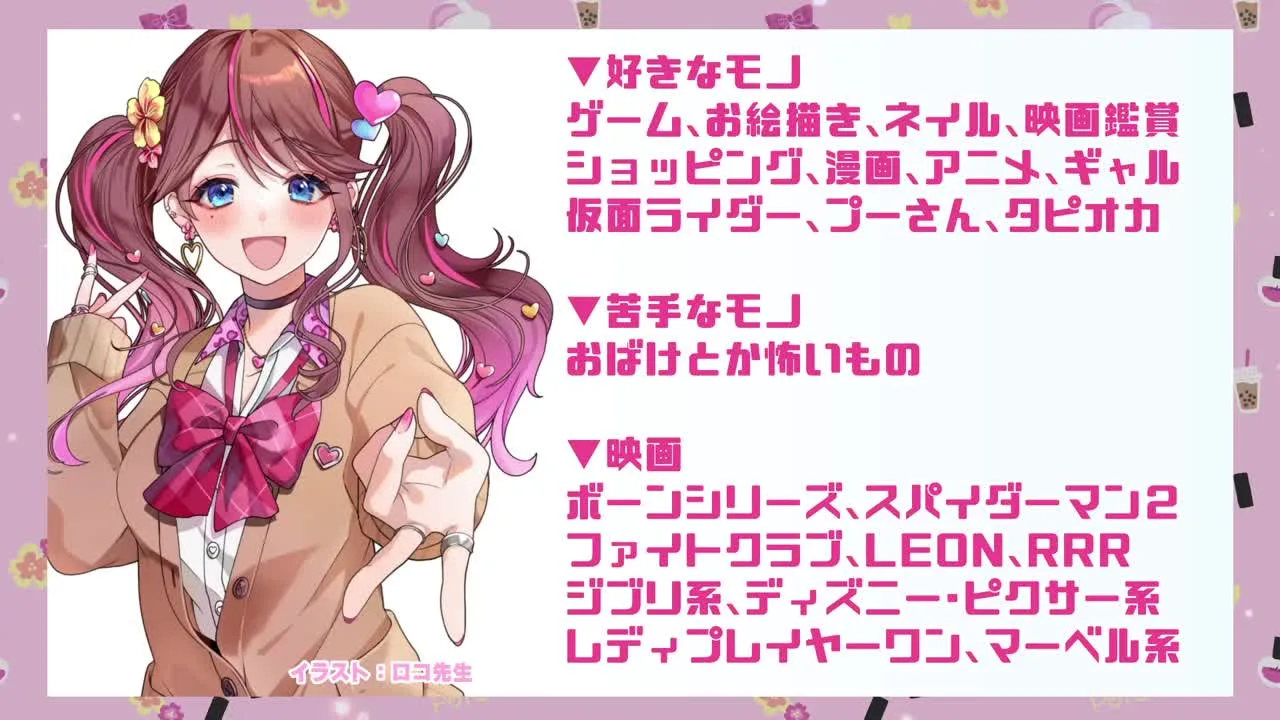 【花街なち】成人向けアバター製作者さんと1対1で...♥【CVR】 - FC2 Video - 235071