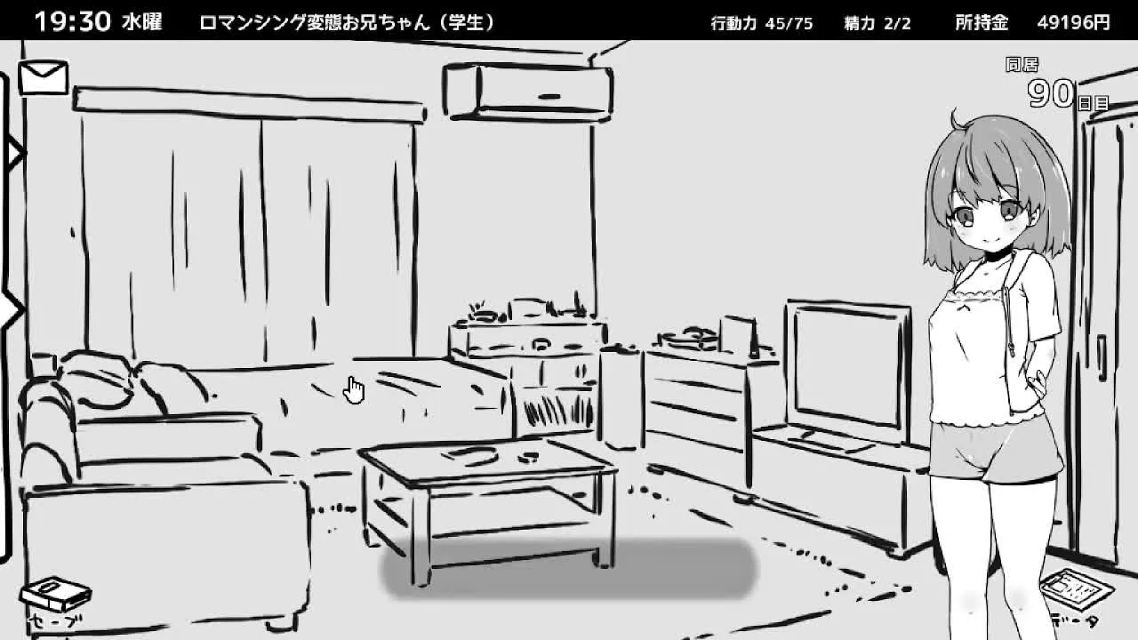 限界おにいちゃん - FC2 Video - 235193