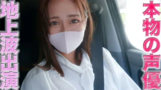 正真正銘本物の声優、地上波放送アニメーションで役付きで声優！！『本編顔出し』夜職完全未経験、NTR、 - FC2 Video - 235271